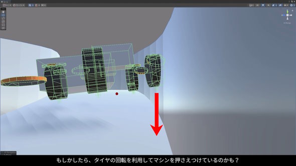 ミニ四駆 物理演算 AI セッティング JCJC