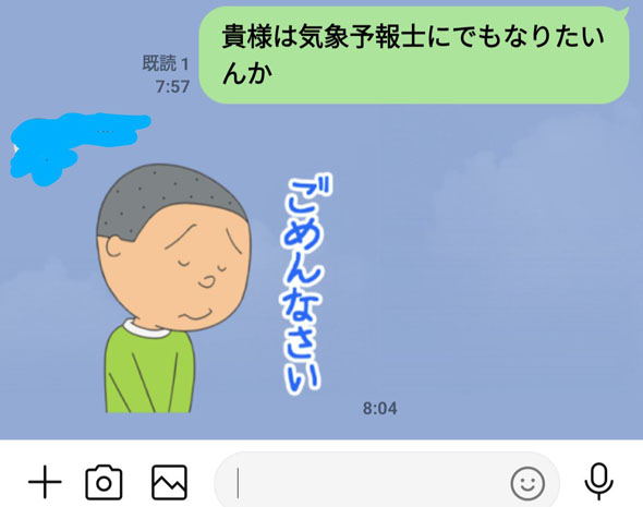 ペアレンタルコントロール