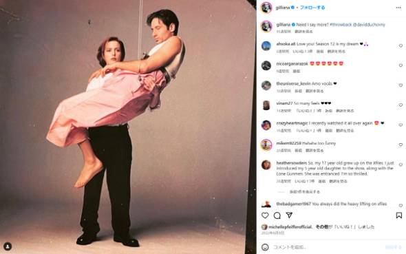 ドラマ「X-ファイル」のスカリー捜査官役で人気だったジリアン・アンダーソン