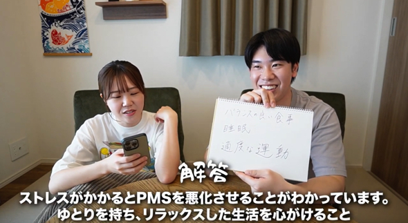 正解は「ゆとりを持ち、リラックスした生活を心掛けること」