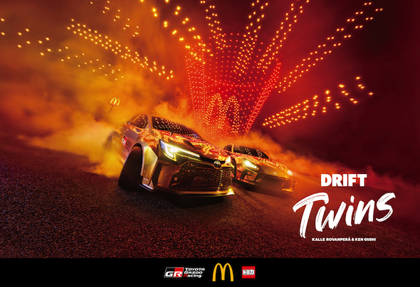 ハッピーセット トミカ GR カローラ