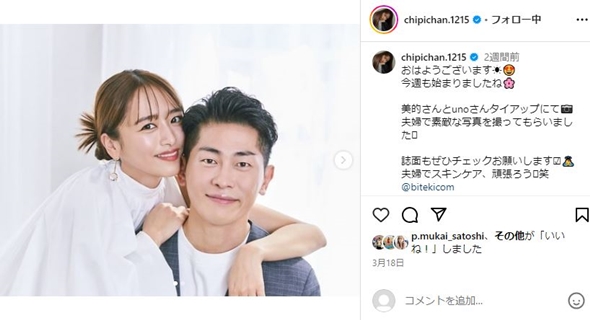 近藤千尋と太田博久