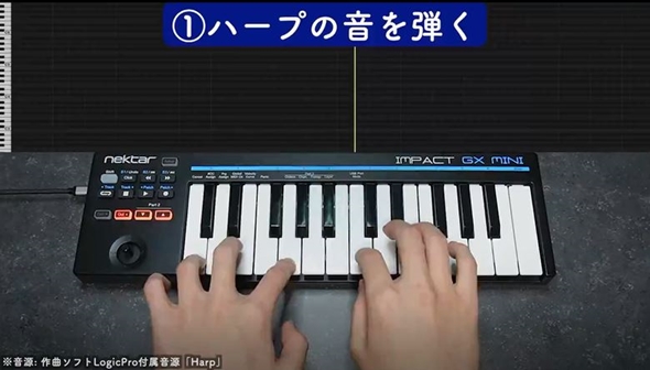 神秘的な曲の作り方