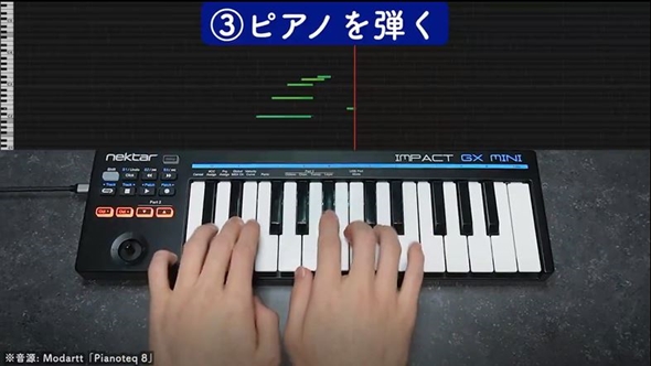 神秘的な曲の作り方