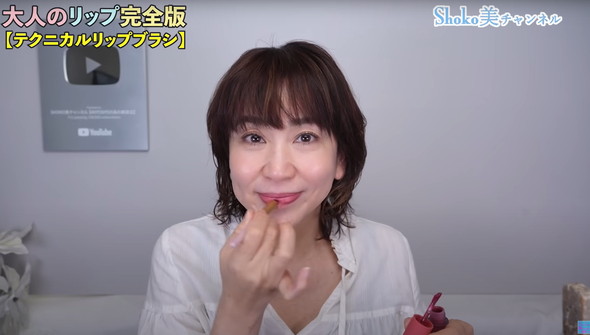 リップの選び方のコツ