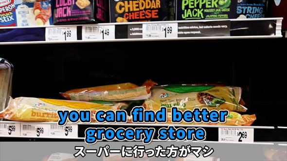 アメリカのセブンイレブン