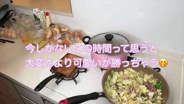 子どもたちの誕生日メニューを作るYouTubeチャンネル「なかよしだいかぞく」のママ