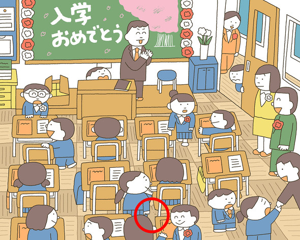 ねとらぼ　隠し絵　イラカアヅコ