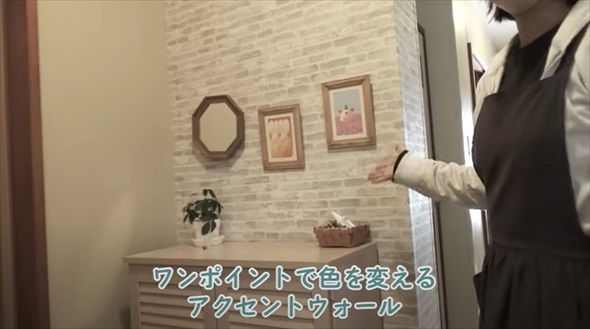 団地の質素な玄関がDIYで大変身