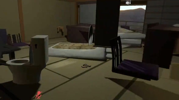 自我を持つ旅館