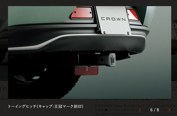 特別仕様車「RS “LANDSCAPE”」