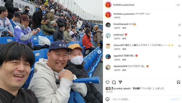 とにかく明るい安村