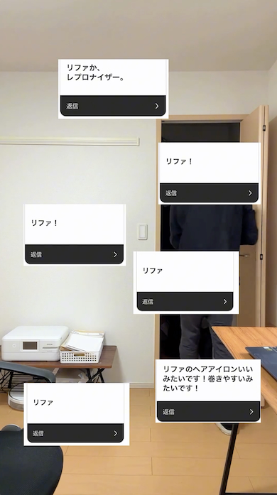 ヘアアイロンのおすすめ