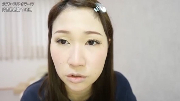 二重になった女性