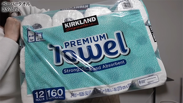 ペーパータオル