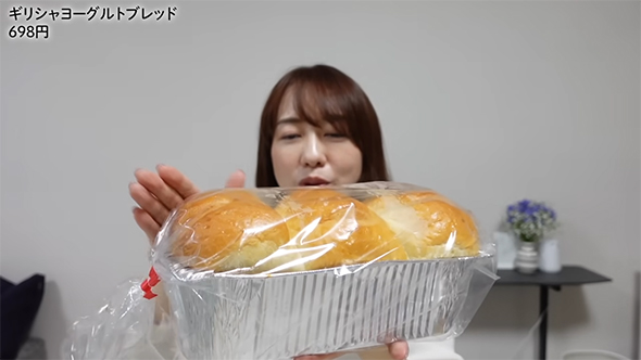 ギリシャヨーグルトブレッド