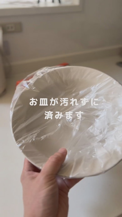 断水時の水を節約できるアイラップ活用法の解説