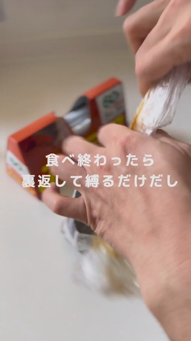 断水時の水を節約できるアイラップ活用法の解説