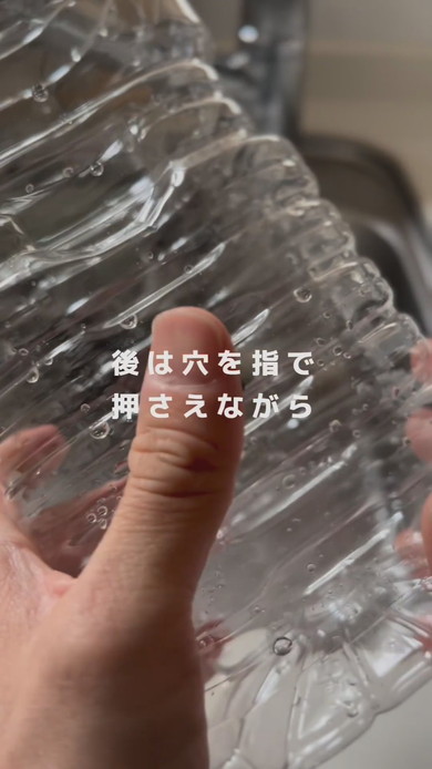 断水時に役立つ節水ペットボトルの作り方