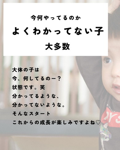 入園式あるあるまとめ