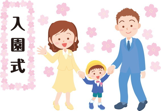 入園式あるある