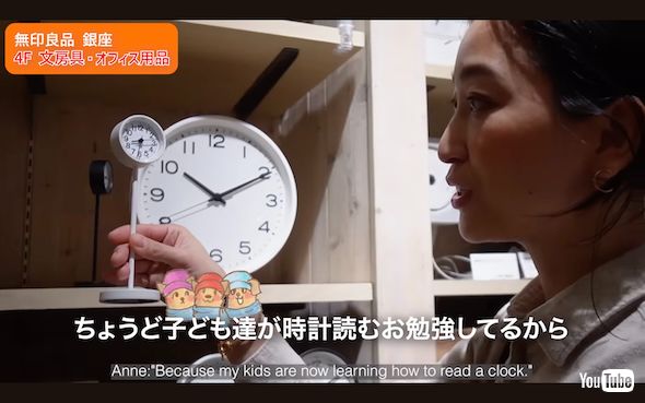 無印良品で時計を購入する杏