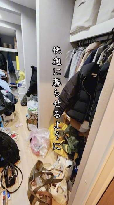 片付け前ウォークインクローゼット