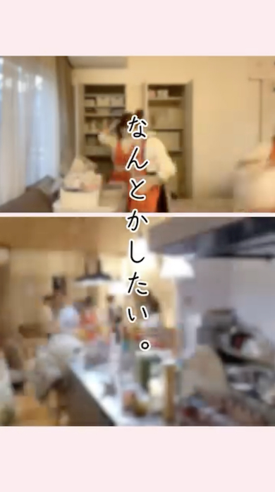 片付け中