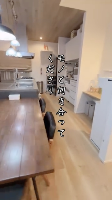 片付け後リビングダイニング