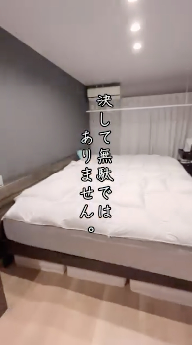 片付け後ベッドルーム