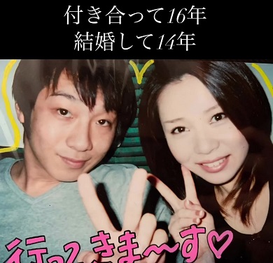 結婚14周年を迎え写真で夫婦のこれまでの歩みを振り返る