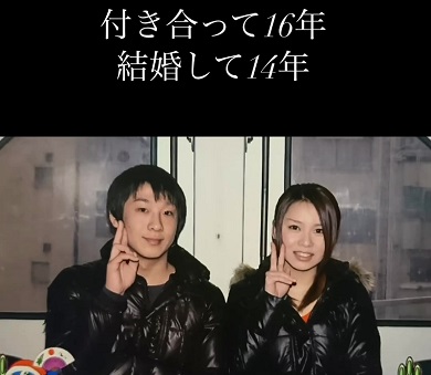 結婚14周年を迎え写真で夫婦のこれまでの歩みを振り返る