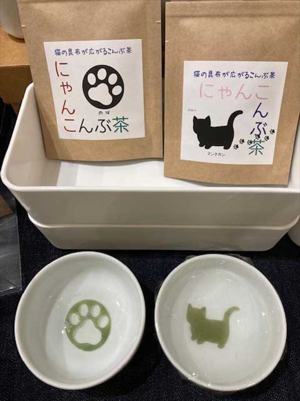 うめがねこんぶ茶03