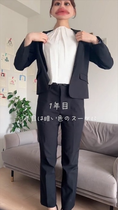 営業OLオフィスコーデ