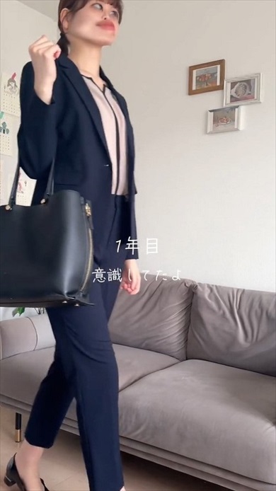 営業OLオフィスコーデ