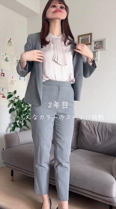 営業OLオフィスコーデ