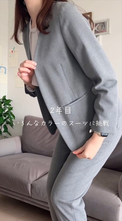 営業OLオフィスコーデ