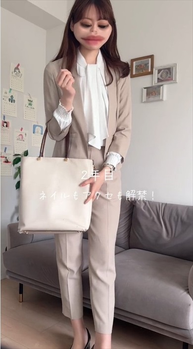 営業OLオフィスコーデ