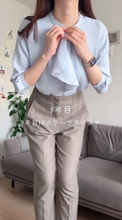 営業OLオフィスコーデ