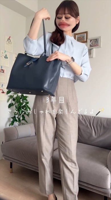 営業OLオフィスコーデ