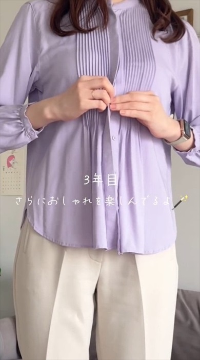 営業OLオフィスコーデ