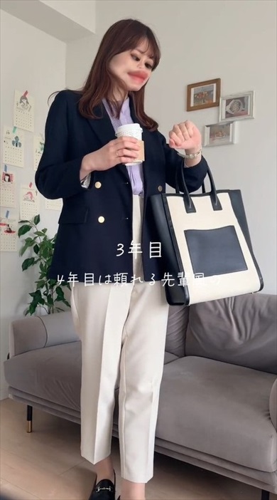 営業OLオフィスコーデ