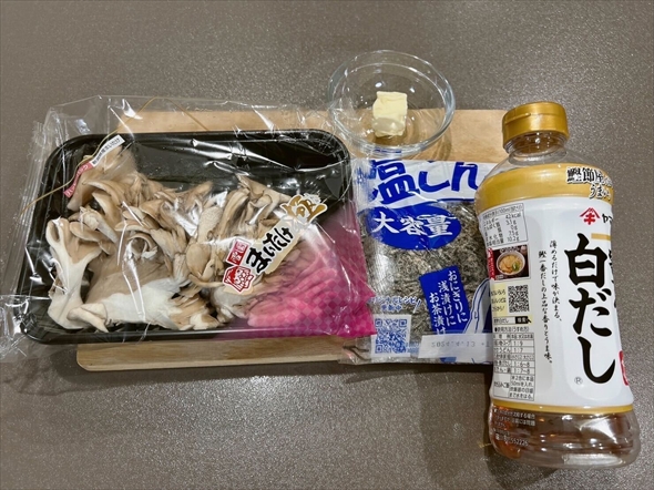 雪国まいたけ 塩昆布 ねとめし