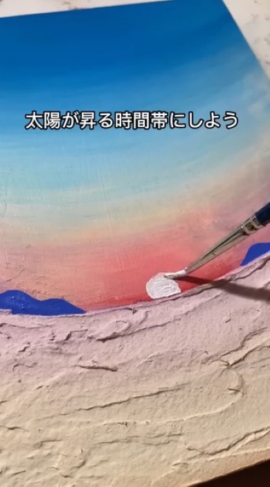 太陽を描く画像