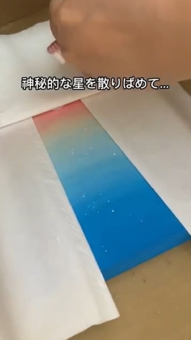 星をちりばめる画像