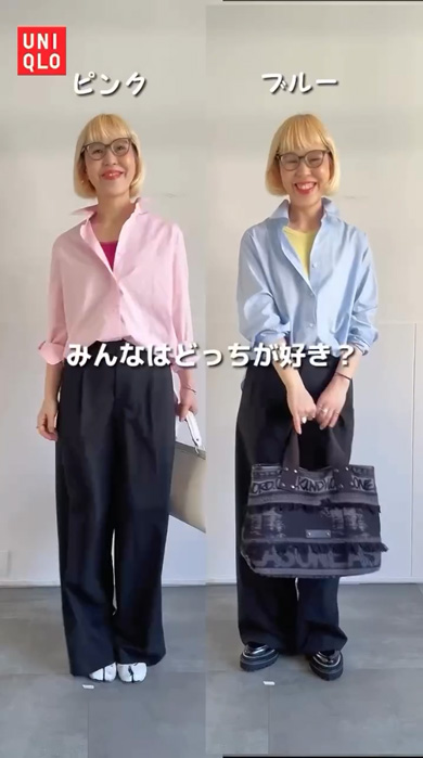 抜け感のある着こなし