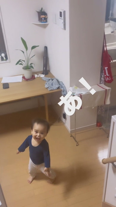 パパをうれしそうに「ダディ」と呼ぶ1歳の男の子