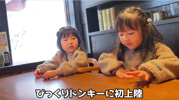 姉妹