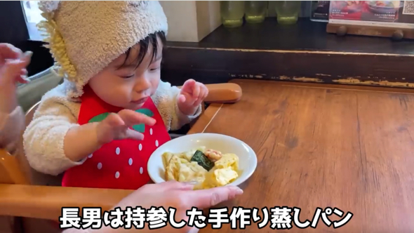 弟は手作り蒸しパン