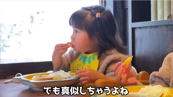 姉をマネする妹